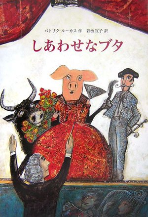 一気にわかる！池上彰の世界情勢２０１８ 国際紛争、一触即発編