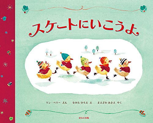 一気にわかる！池上彰の世界情勢２０１８ 国際紛争、一触即発編