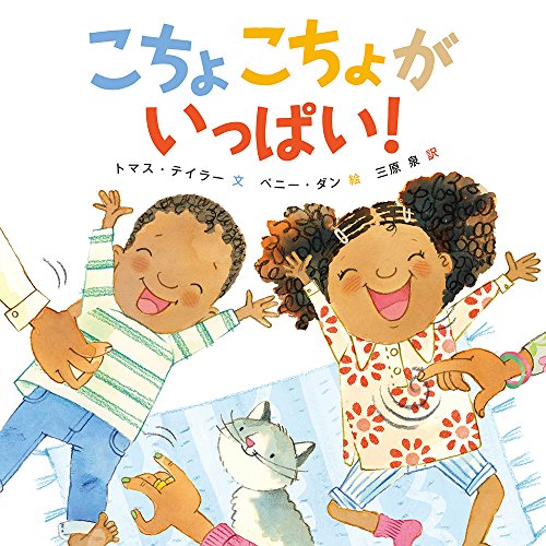 一気にわかる！池上彰の世界情勢２０１８ 国際紛争、一触即発編