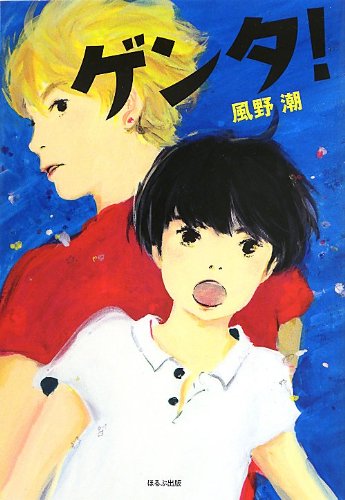一気にわかる！池上彰の世界情勢２０１８ 国際紛争、一触即発編