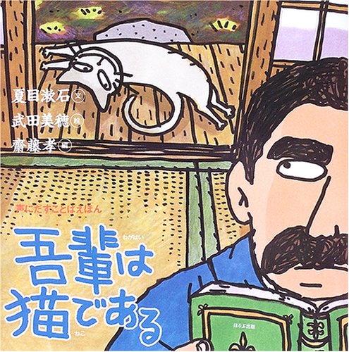 一気にわかる！池上彰の世界情勢２０１８ 国際紛争、一触即発編