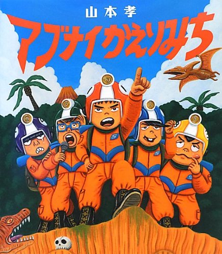 一気にわかる！池上彰の世界情勢２０１８ 国際紛争、一触即発編