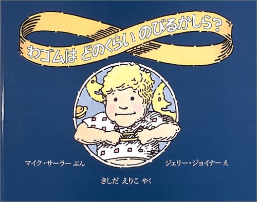 一気にわかる！池上彰の世界情勢２０１８ 国際紛争、一触即発編