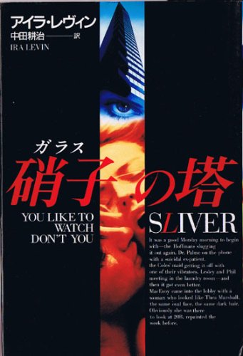 一気にわかる！池上彰の世界情勢２０１８ 国際紛争、一触即発編