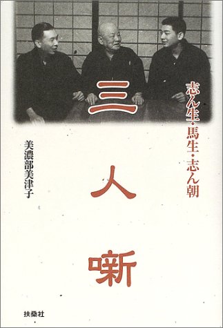 一気にわかる！池上彰の世界情勢２０１８ 国際紛争、一触即発編