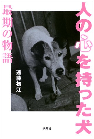 一気にわかる！池上彰の世界情勢２０１８ 国際紛争、一触即発編