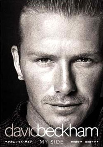 一気にわかる！池上彰の世界情勢２０１８ 国際紛争、一触即発編