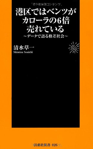 一気にわかる！池上彰の世界情勢２０１８ 国際紛争、一触即発編