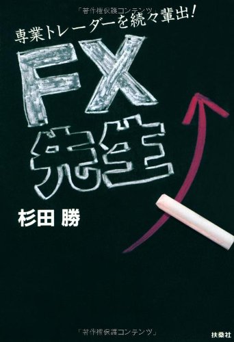 一気にわかる！池上彰の世界情勢２０１８ 国際紛争、一触即発編