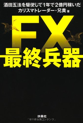 一気にわかる！池上彰の世界情勢２０１８ 国際紛争、一触即発編