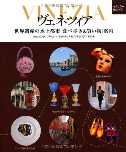 一気にわかる！池上彰の世界情勢２０１８ 国際紛争、一触即発編