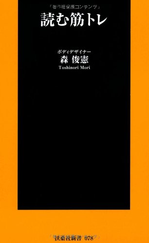 一気にわかる！池上彰の世界情勢２０１８ 国際紛争、一触即発編