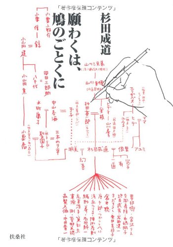 一気にわかる！池上彰の世界情勢２０１８ 国際紛争、一触即発編