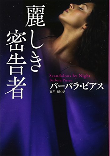 一気にわかる！池上彰の世界情勢２０１８ 国際紛争、一触即発編