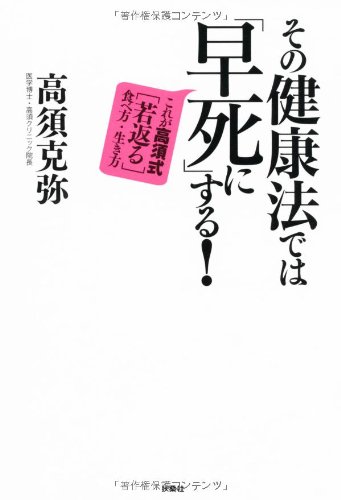 一気にわかる！池上彰の世界情勢２０１８ 国際紛争、一触即発編