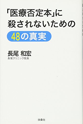 一気にわかる！池上彰の世界情勢２０１８ 国際紛争、一触即発編