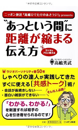 一気にわかる！池上彰の世界情勢２０１８ 国際紛争、一触即発編