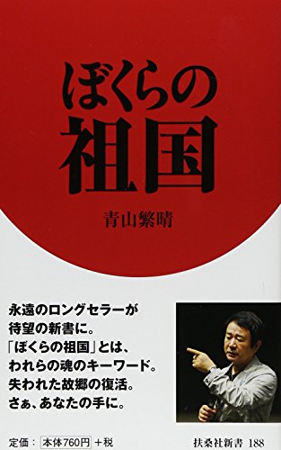一気にわかる！池上彰の世界情勢２０１８ 国際紛争、一触即発編