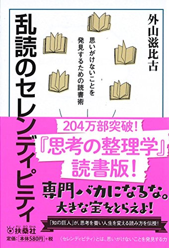 一気にわかる！池上彰の世界情勢２０１８ 国際紛争、一触即発編