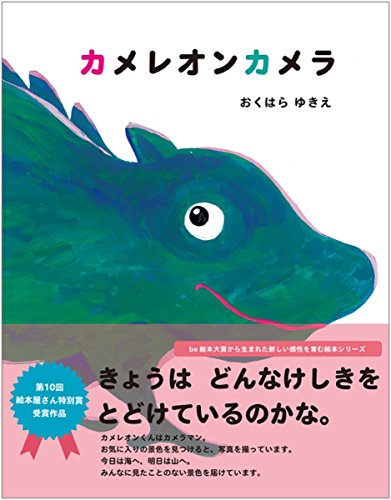 一気にわかる！池上彰の世界情勢２０１８ 国際紛争、一触即発編