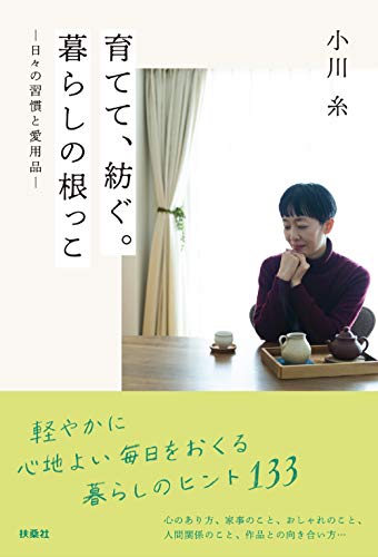 一気にわかる！池上彰の世界情勢２０１８ 国際紛争、一触即発編
