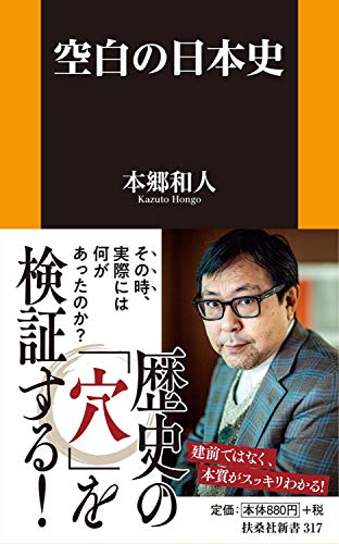 一気にわかる！池上彰の世界情勢２０１８ 国際紛争、一触即発編