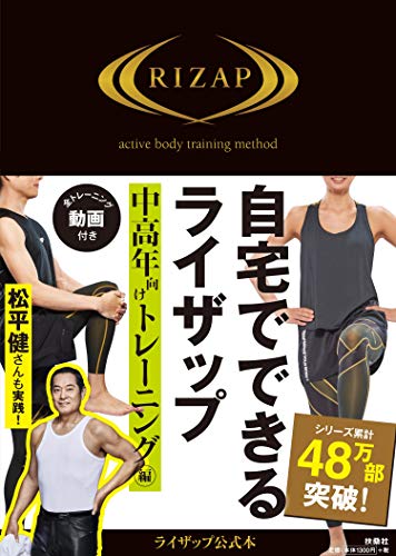 一気にわかる！池上彰の世界情勢２０１８ 国際紛争、一触即発編