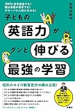 Amazonで見る