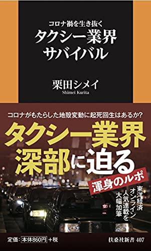 一気にわかる！池上彰の世界情勢２０１８ 国際紛争、一触即発編