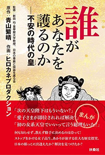一気にわかる！池上彰の世界情勢２０１８ 国際紛争、一触即発編