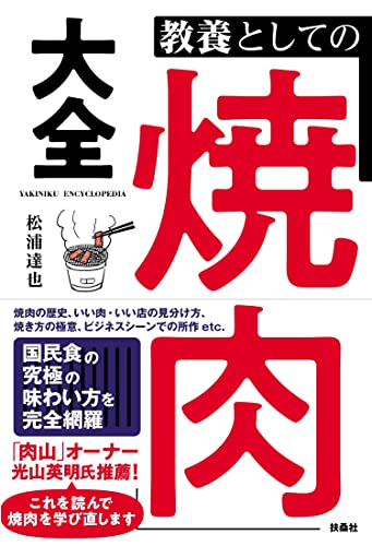 一気にわかる！池上彰の世界情勢２０１８ 国際紛争、一触即発編
