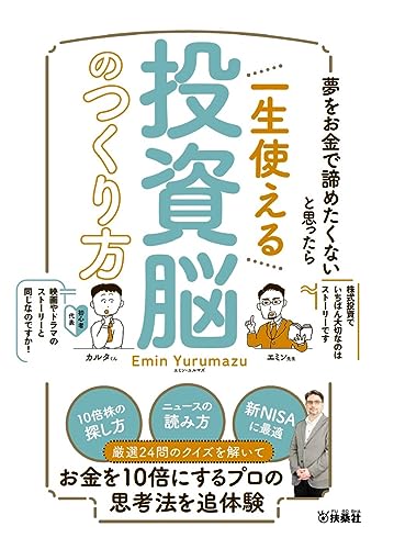 一気にわかる！池上彰の世界情勢２０１８ 国際紛争、一触即発編