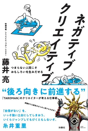 一気にわかる！池上彰の世界情勢２０１８ 国際紛争、一触即発編