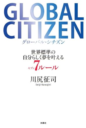 一気にわかる！池上彰の世界情勢２０１８ 国際紛争、一触即発編
