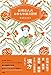 台湾美人式 おまもり漢方習慣