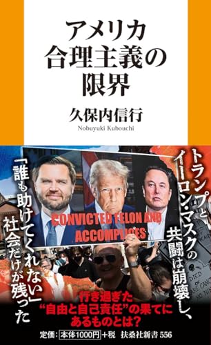一気にわかる！池上彰の世界情勢２０１８ 国際紛争、一触即発編