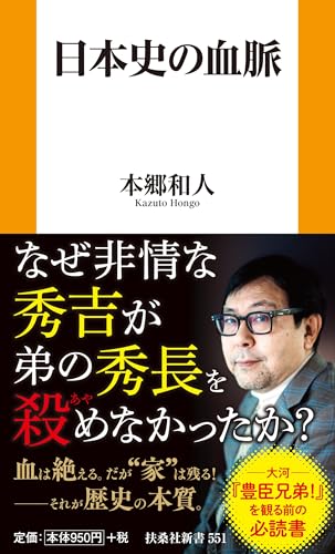 一気にわかる！池上彰の世界情勢２０１８ 国際紛争、一触即発編