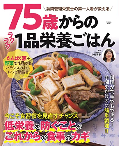 一気にわかる！池上彰の世界情勢２０１８ 国際紛争、一触即発編