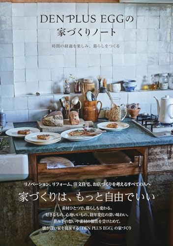 一気にわかる！池上彰の世界情勢２０１８ 国際紛争、一触即発編