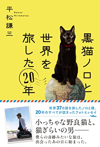 一気にわかる！池上彰の世界情勢２０１８ 国際紛争、一触即発編