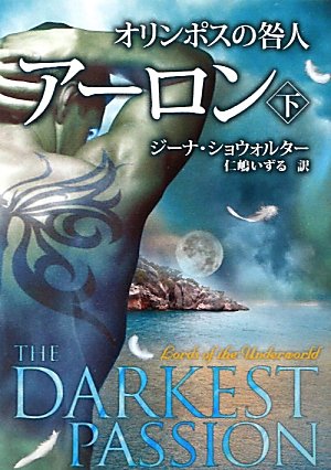 一気にわかる！池上彰の世界情勢２０１８ 国際紛争、一触即発編