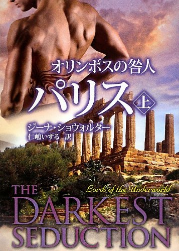 一気にわかる！池上彰の世界情勢２０１８ 国際紛争、一触即発編