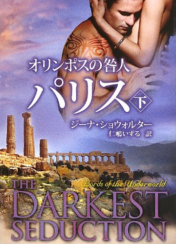 一気にわかる！池上彰の世界情勢２０１８ 国際紛争、一触即発編
