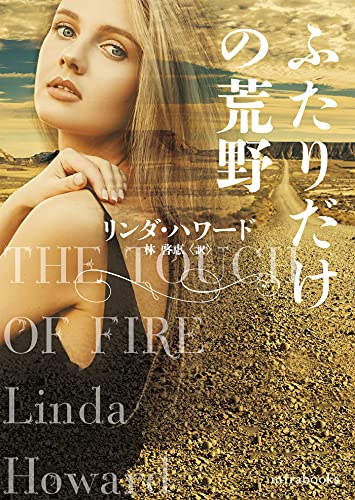 一気にわかる！池上彰の世界情勢２０１８ 国際紛争、一触即発編