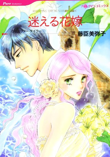 過ちと呼ばないで