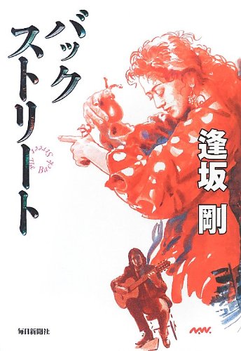 一気にわかる！池上彰の世界情勢２０１８ 国際紛争、一触即発編