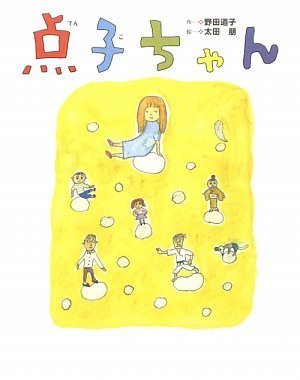 一気にわかる！池上彰の世界情勢２０１８ 国際紛争、一触即発編