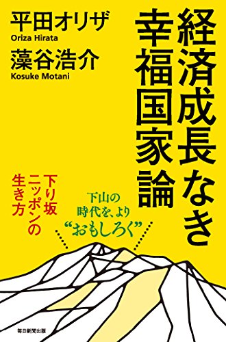 一気にわかる！池上彰の世界情勢２０１８ 国際紛争、一触即発編