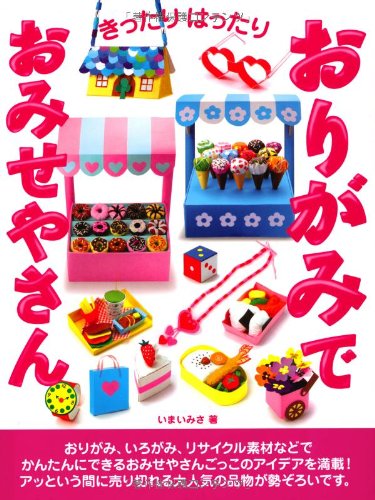 一気にわかる！池上彰の世界情勢２０１８ 国際紛争、一触即発編
