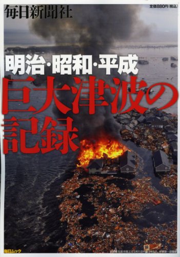 一気にわかる！池上彰の世界情勢２０１８ 国際紛争、一触即発編